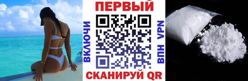 АМФЕТАМИН Premium Губаха