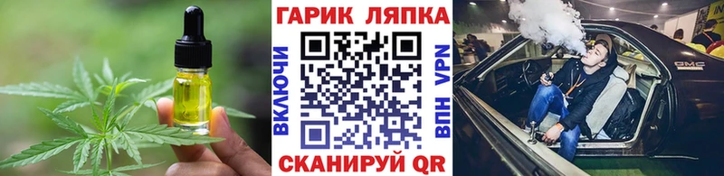 закладки Губаха Canna-Cookies конопля