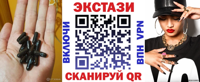 Экстази TESLA  omg ссылки  Губаха 