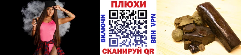 ГАШИШ Premium  где можно купить   KRAKEN онион  Губаха 