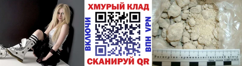 маркетплейс формула  Губаха  Героин хмурый  blacksprut как зайти 