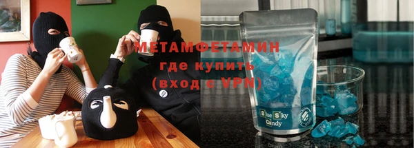 амф Балахна