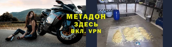 амф Балахна
