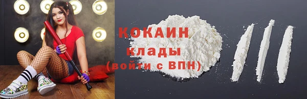 амф Балахна