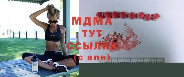 амф Балахна