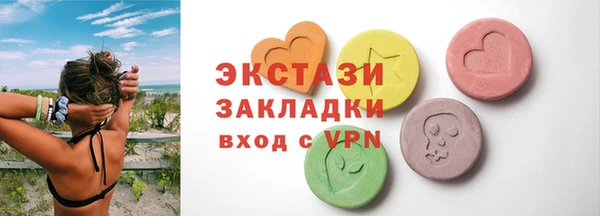 бошки Баксан