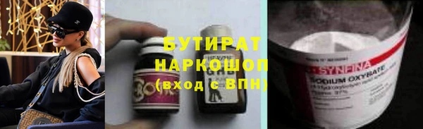 бошки Баксан