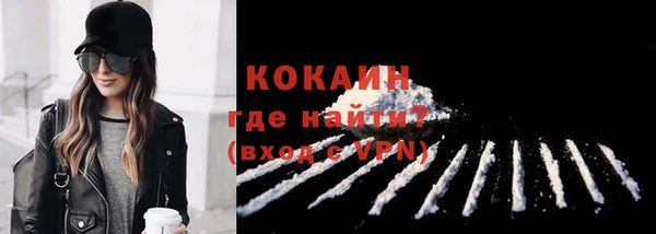 амф Балахна