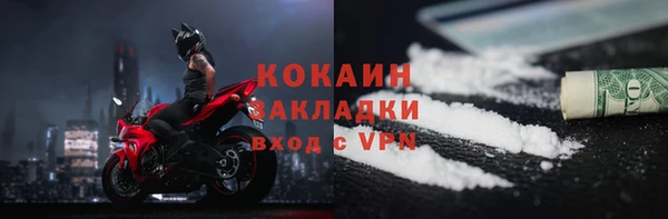 амф Балахна