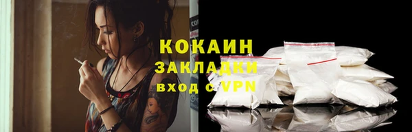бошки Баксан