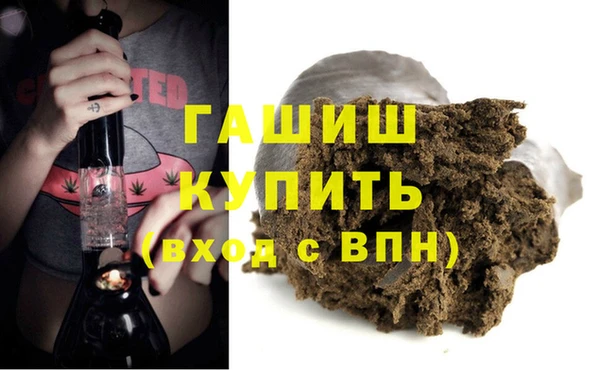 бошки Баксан