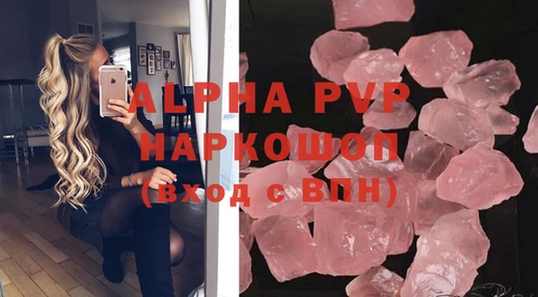 бошки Баксан