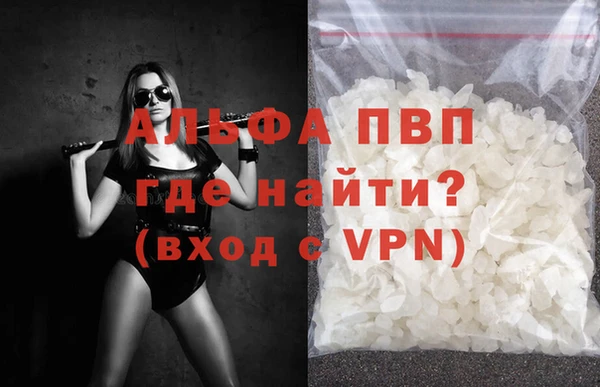 гашишное масло Балабаново