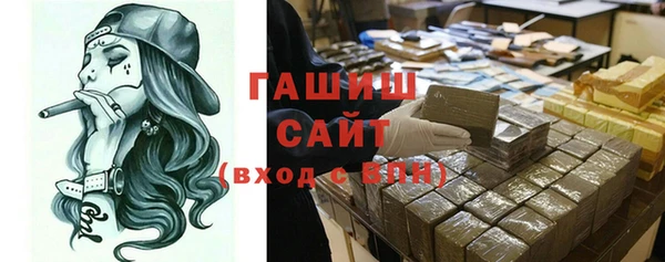 гашишное масло Балабаново