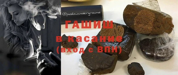 гашишное масло Балабаново