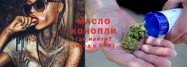 амф Балахна