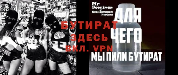 гашишное масло Балабаново