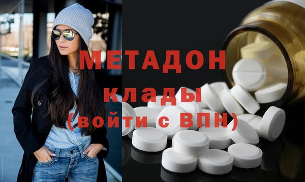 амф Балахна