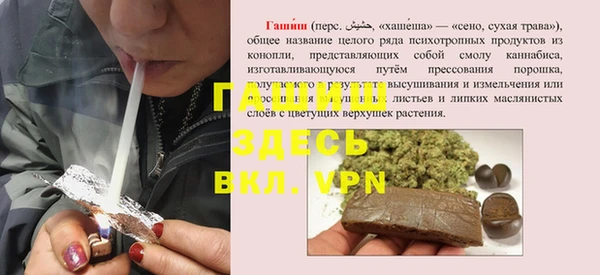 амф Балахна