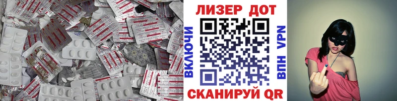 mega ONION  дарнет шоп  Губаха  ЛСД экстази ecstasy 