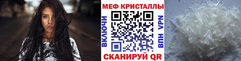 Меф 4 MMC  купить  сайты  Губаха 