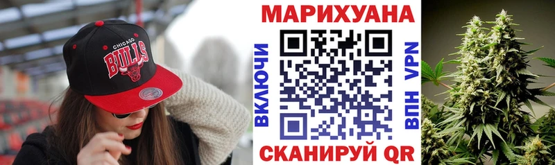Бошки марихуана гибрид наркошоп Губаха
